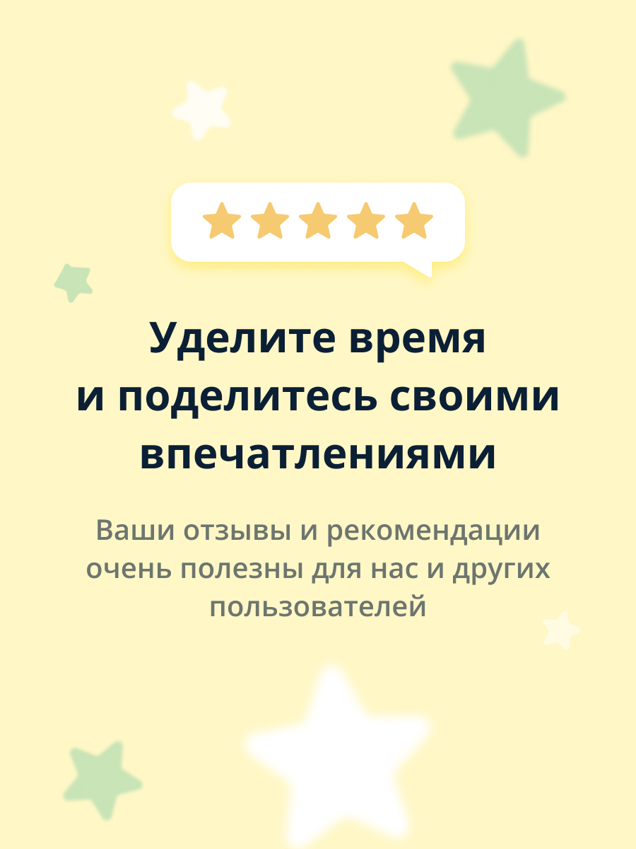 Тонер для лица Troubless с экстрактом чайного дерева против несовершенств кожи 200 мл - фото 6