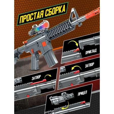 Игрушка Mioshi автомат Стража: М67 67 см