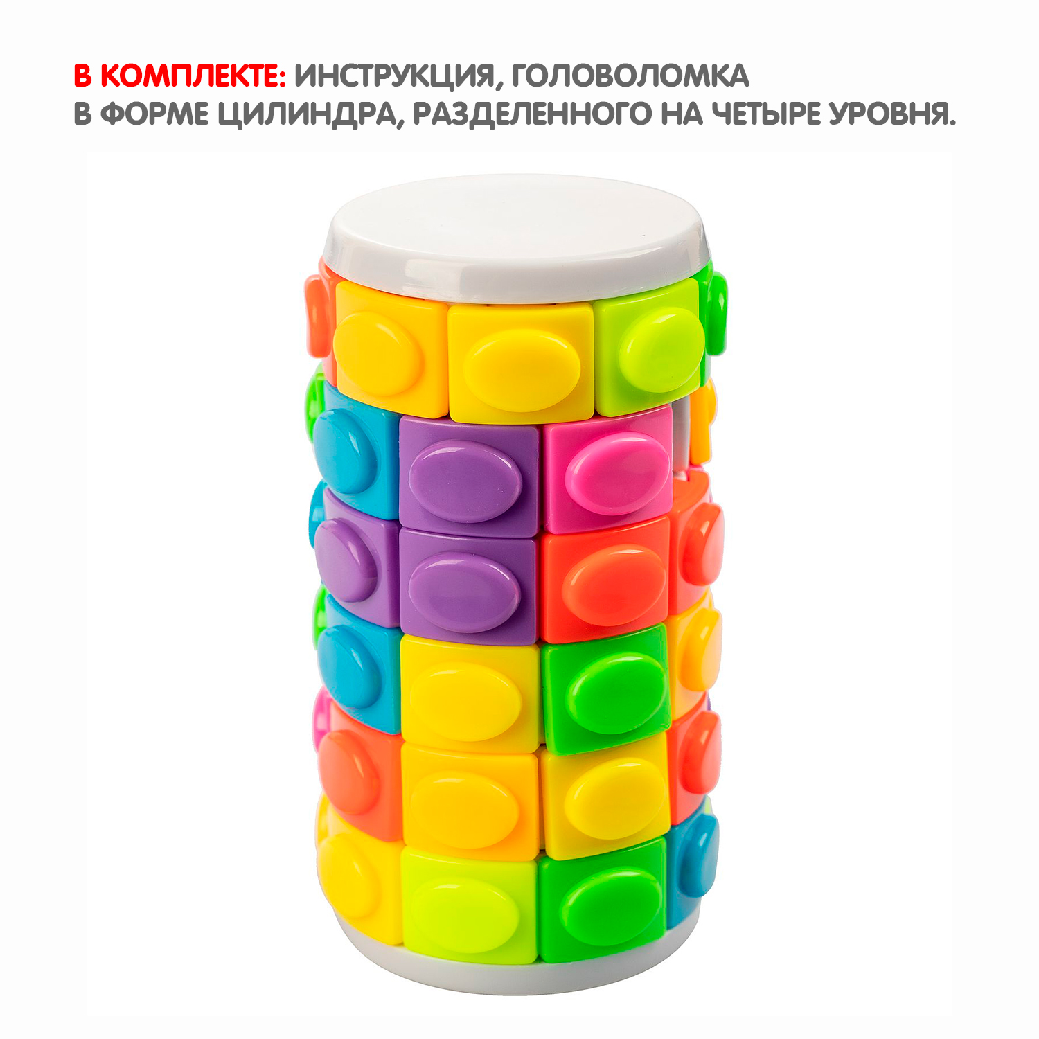 Игрушка развивающая BONDIBON Smart цилиндр 6 рядов - фото 4