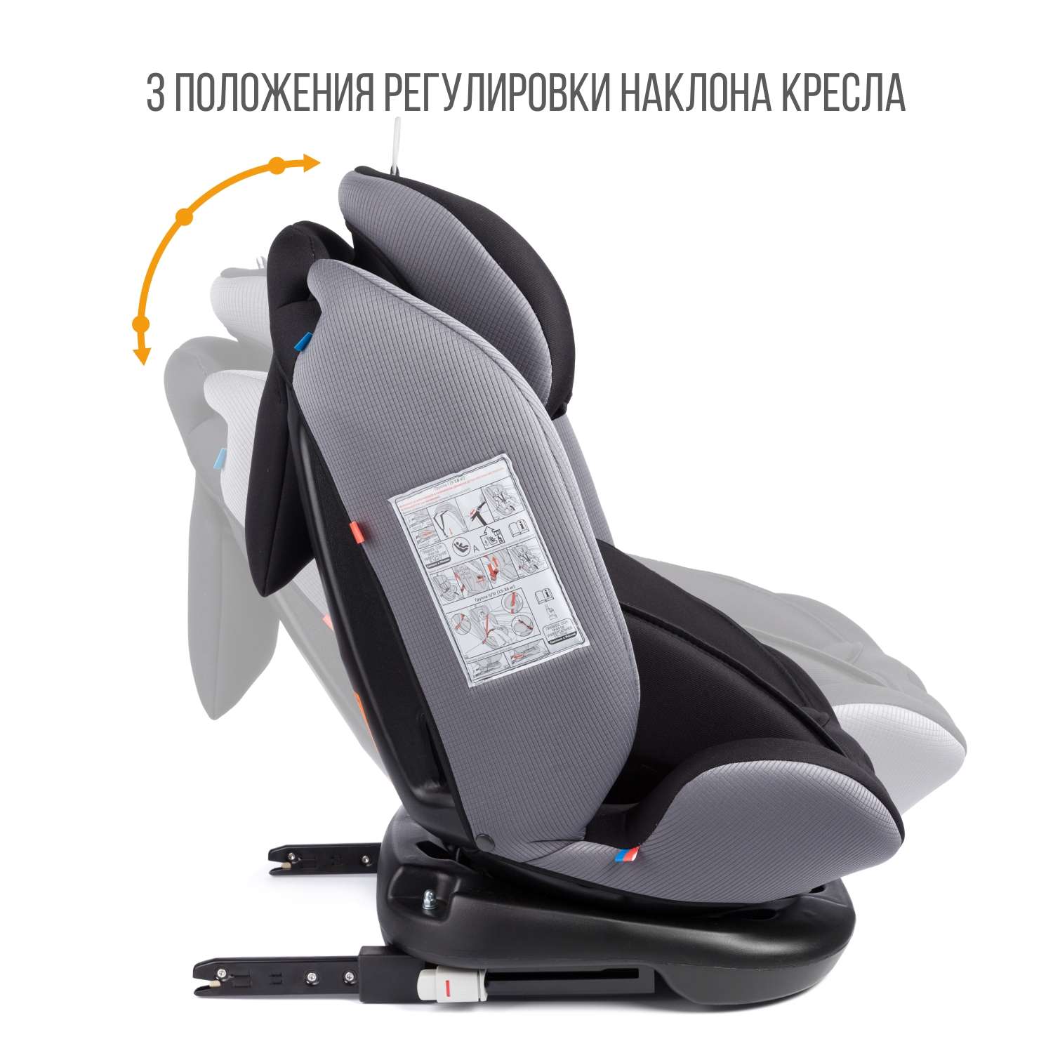 Автомобильное кресло ZLATEK Cruiser Iso - фото 15