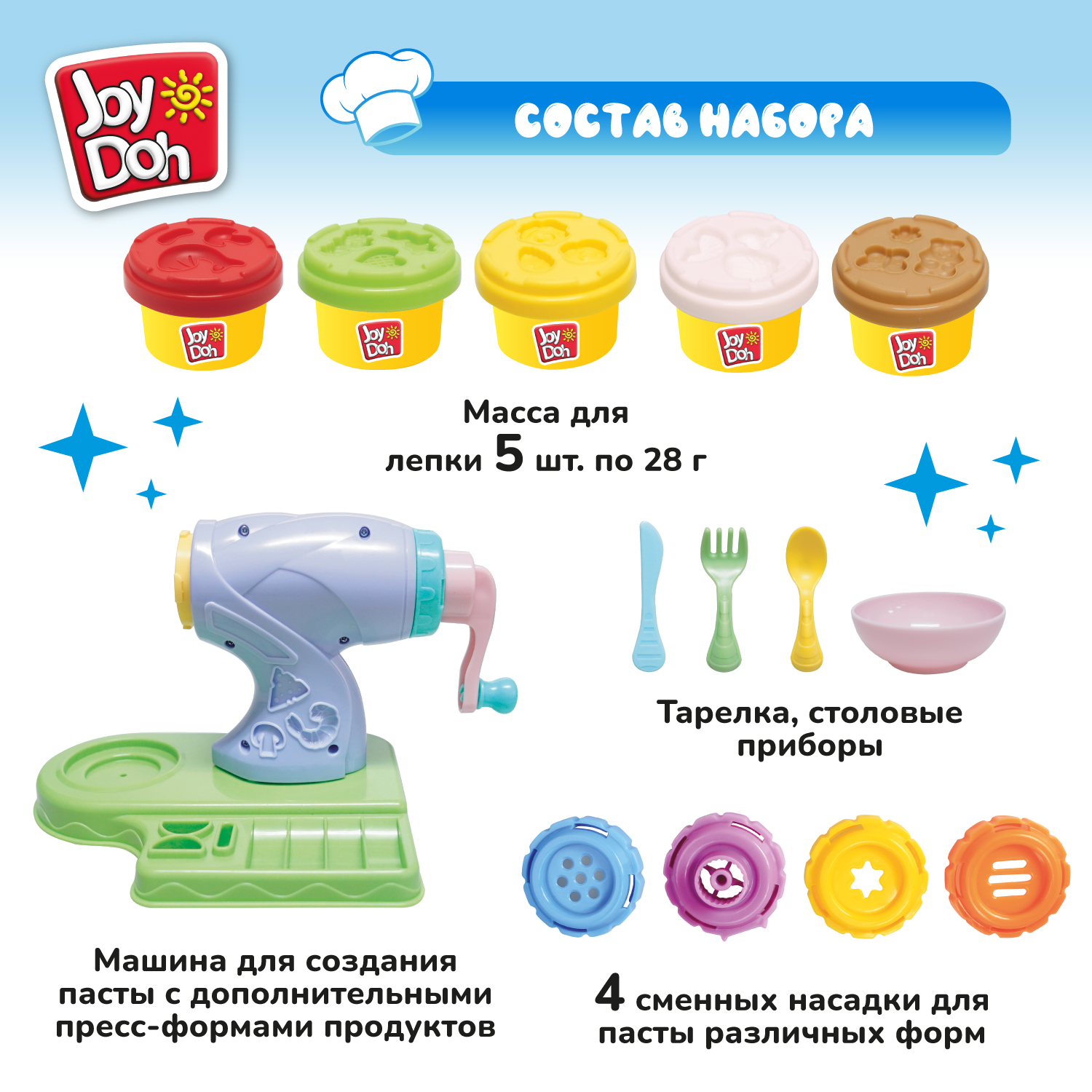 Набор для лепки Joy-Doh Машинка для лапши 5*28г PASTA-140 pot