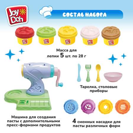 Набор для лепки Joy-Doh Машинка для лапши 5*28г PASTA-140 pot