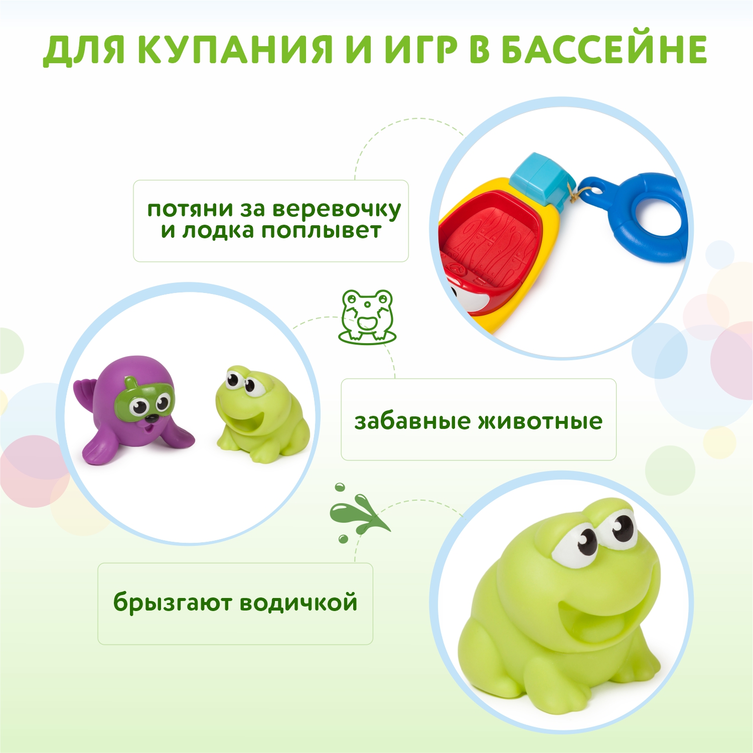 Игрушка для купания BabyGo Лодка