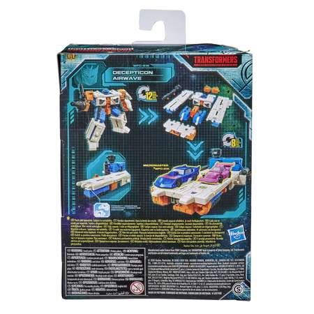 Игрушка Hasbro Делюкс Офрайз Эирвейв E71615L0