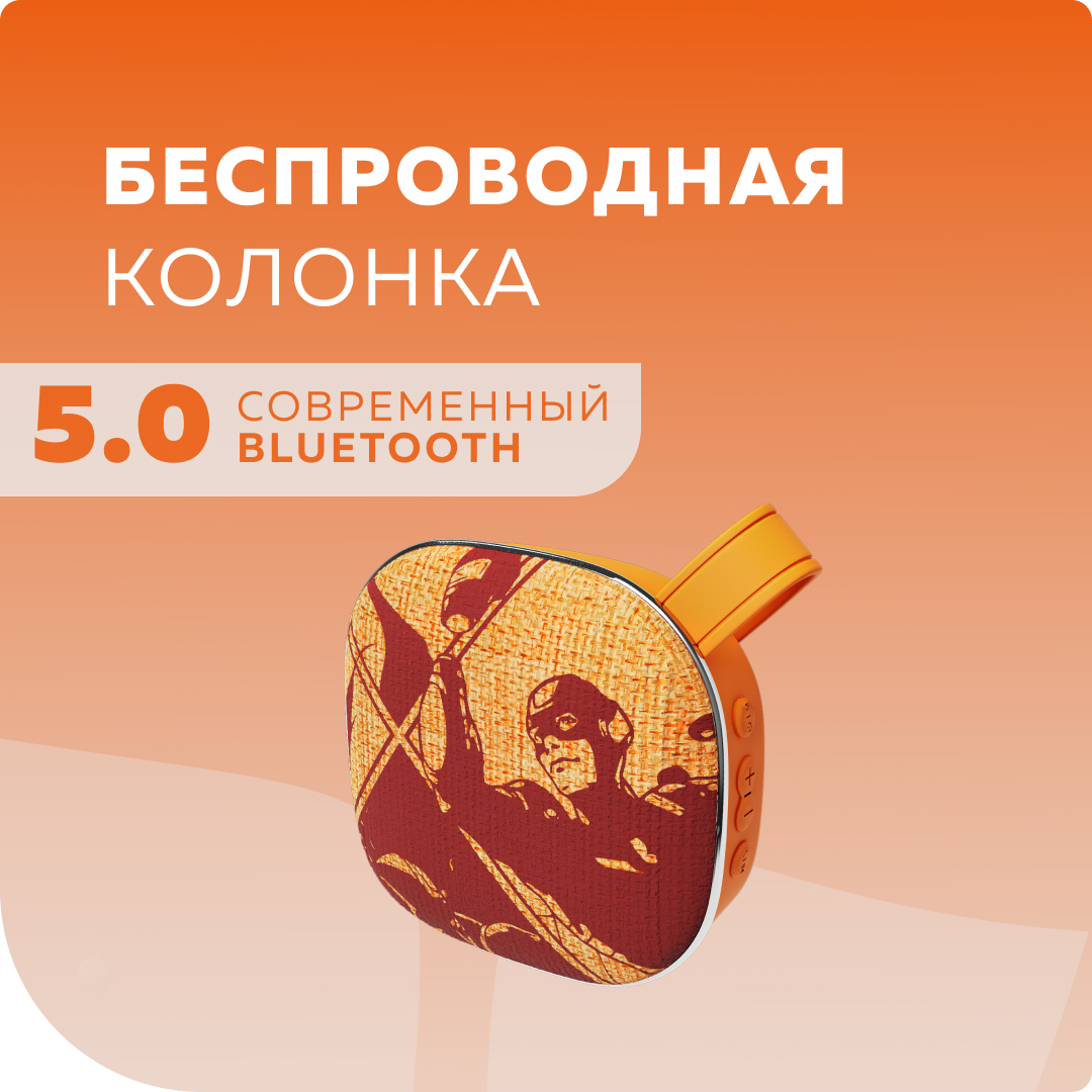 Колонка Bluetooth More Choice BS12 Orange - фото 1