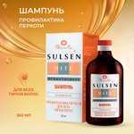 Шампунь Сульсен Мите Mirrolla Sulsen 250 мл для профилактики перхоти для любого типа волос