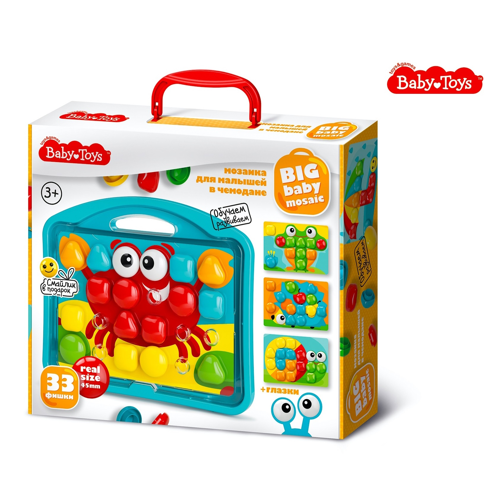 Мозаика Baby Toys для малышей Краб d4.5 33элемента 04102 - фото 1