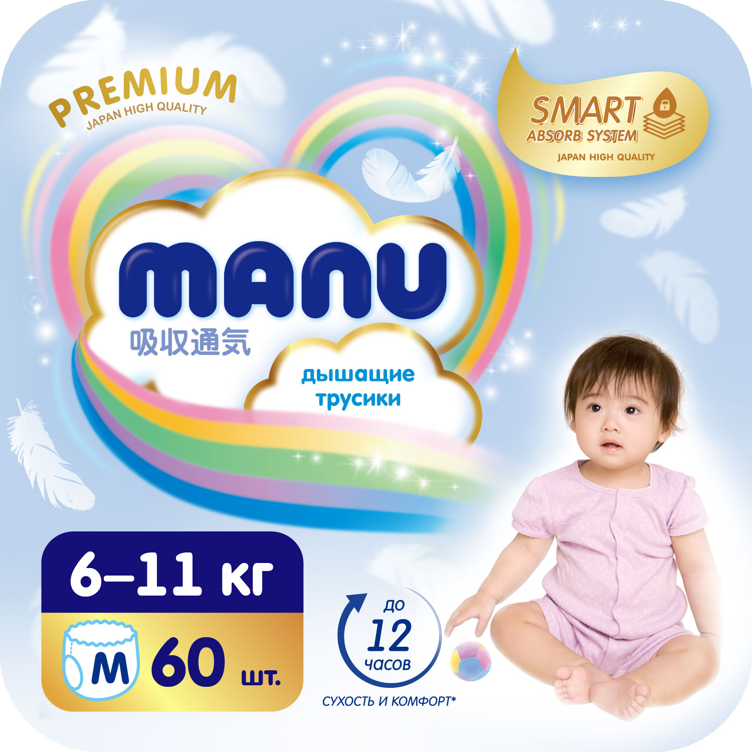 Подгузники-трусики MANU Premium M 6-11кг 60шт