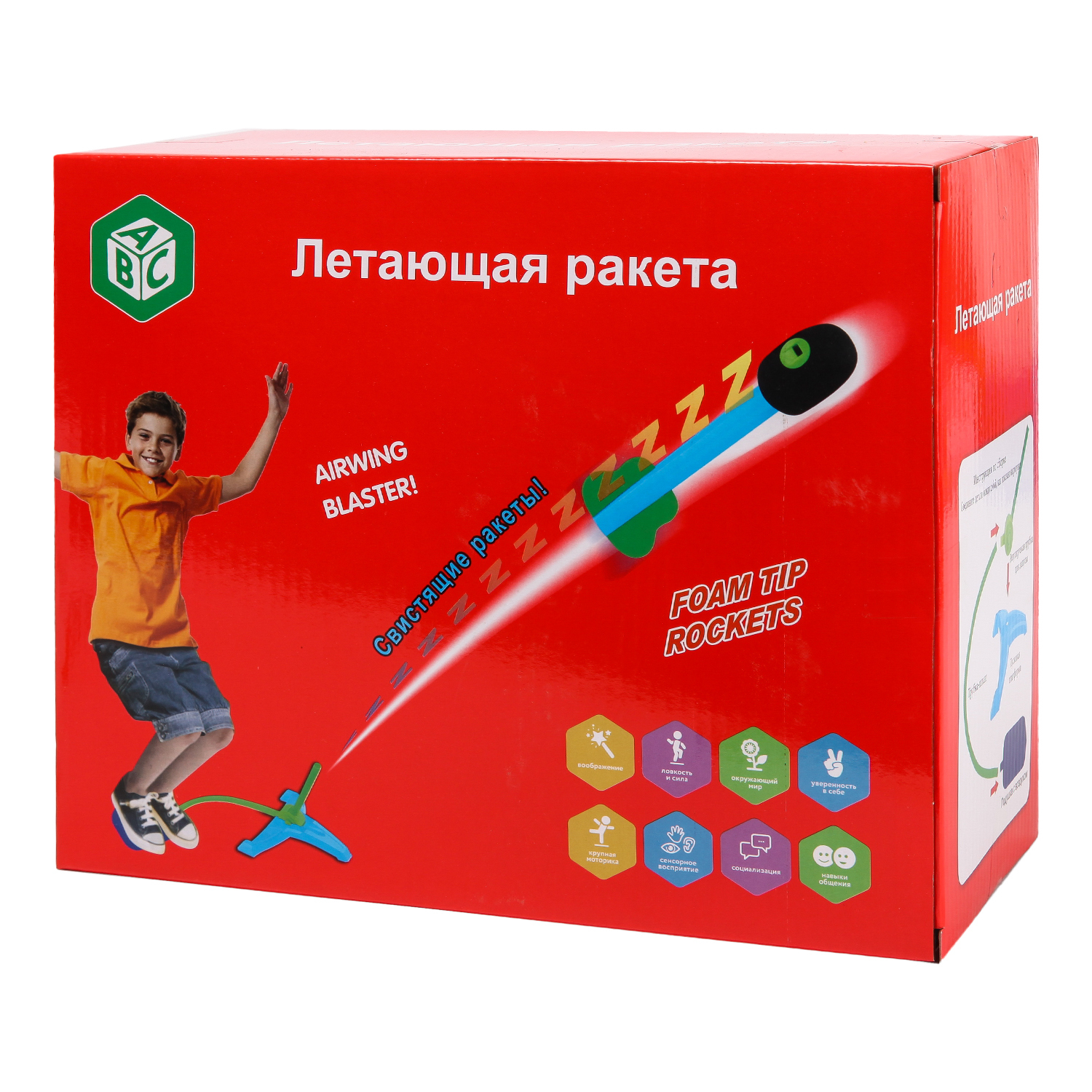 Игра ABC Летающая ракета 3шт YJ188181045 купить по цене 189 ₽ в  интернет-магазине Детский мир