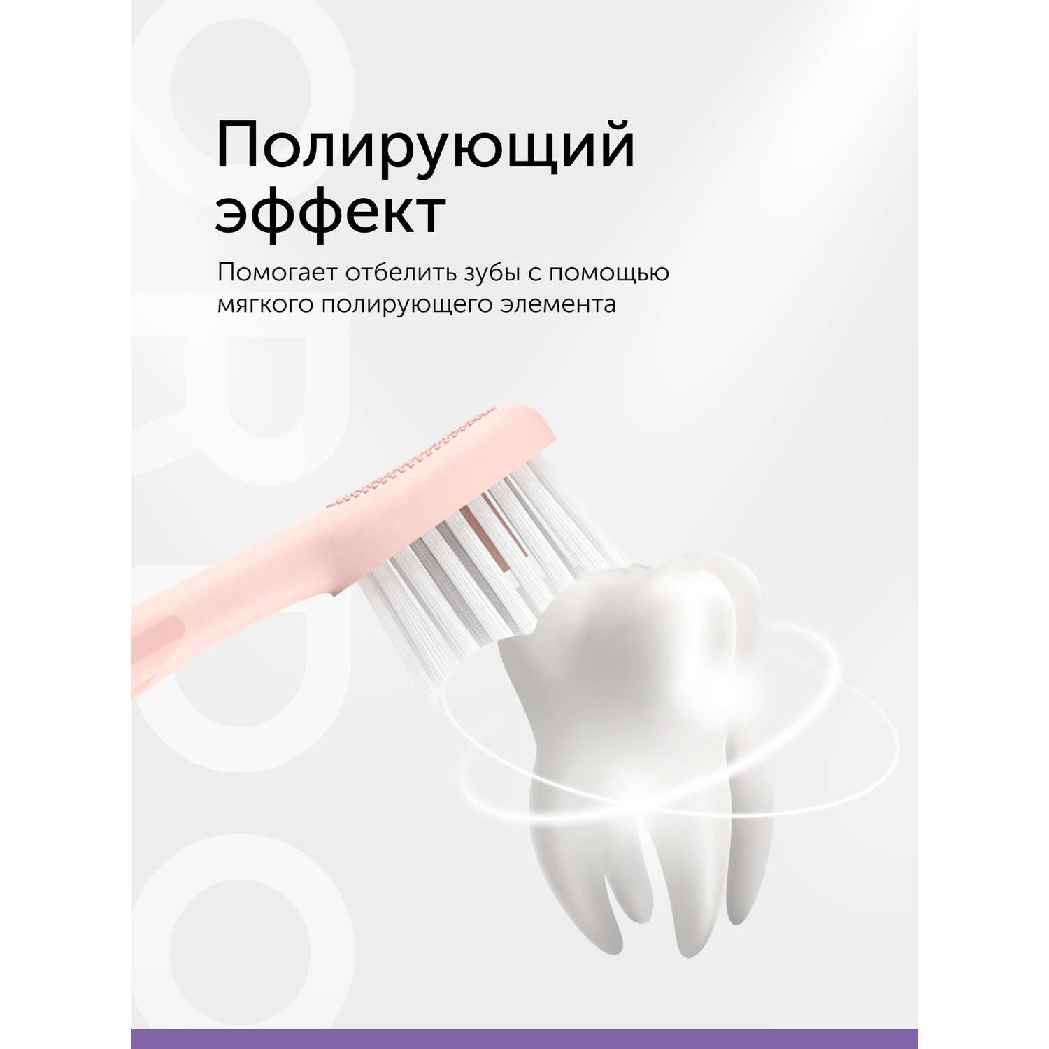 Электрическая зубная щетка ORDO SP2000-RG розовая - фото 3