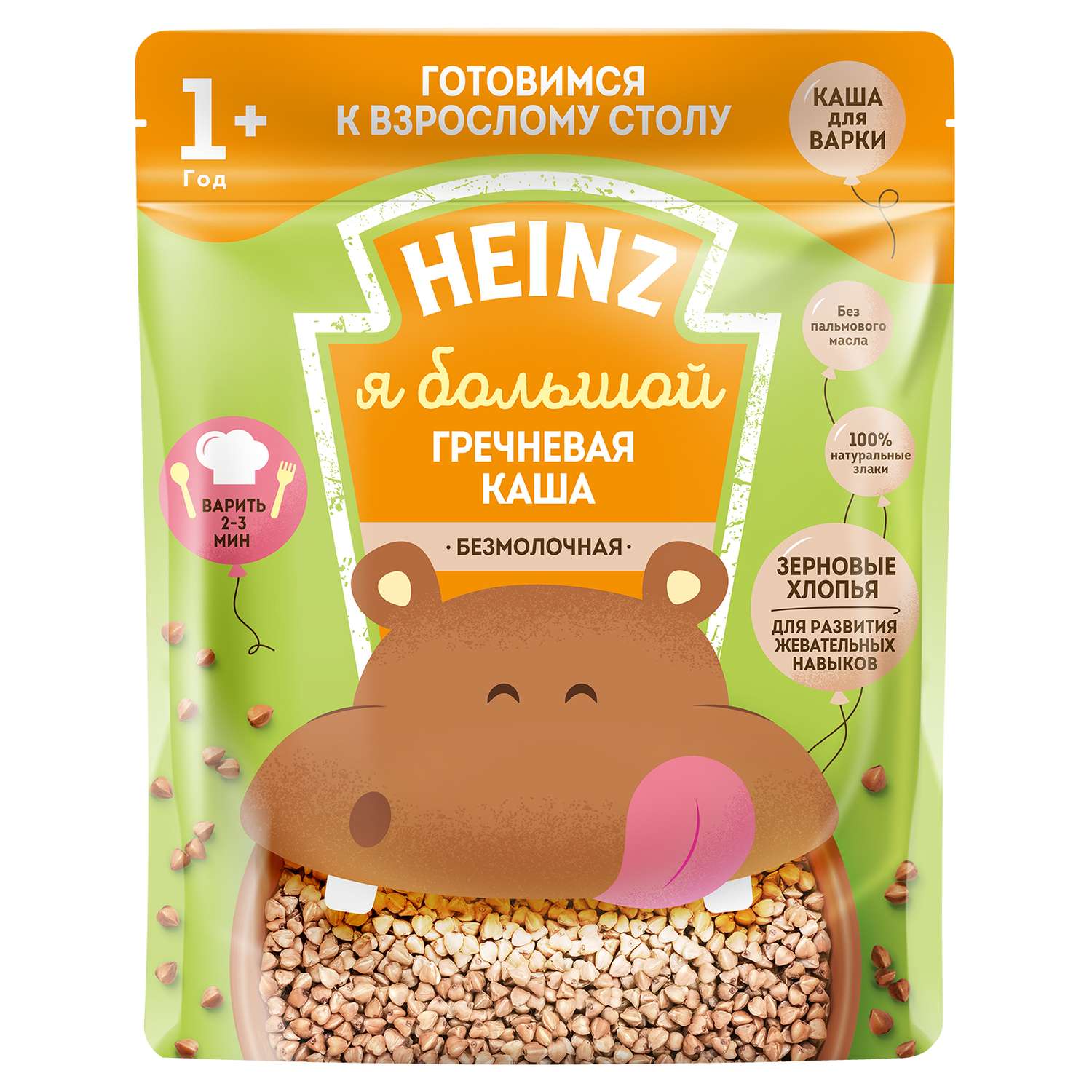 Каша Heinz безмолочная Я большой гречка пауч 250г - фото 8