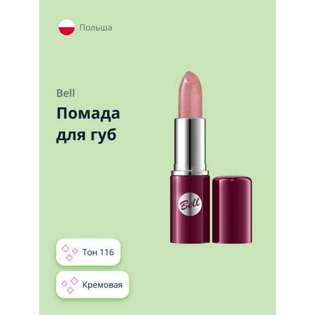 Помада для губ Bell Lipstick classic тон 116 кремовая