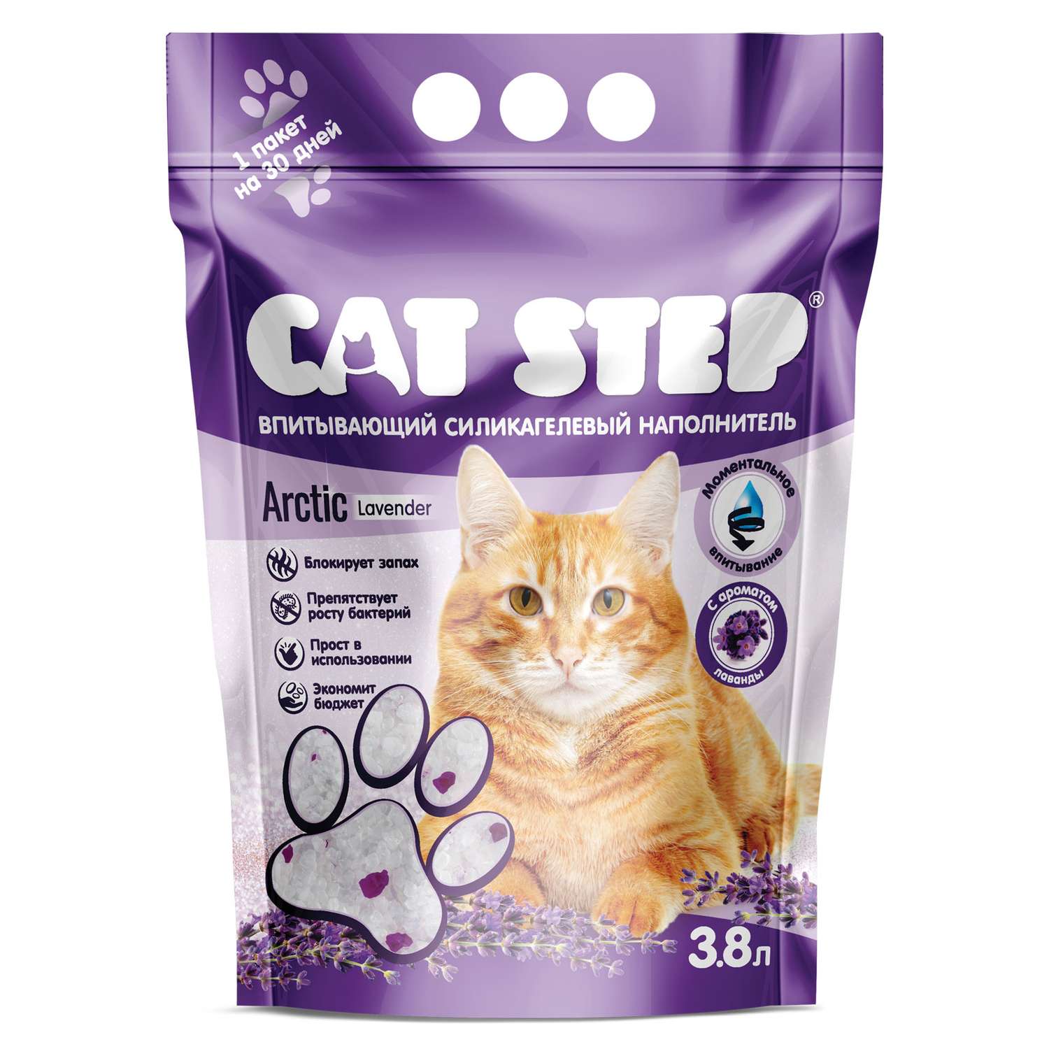 Наполнитель для кошек Cat Step Arctic Lavender впитывающий силикагелевый 3.8л - фото 2