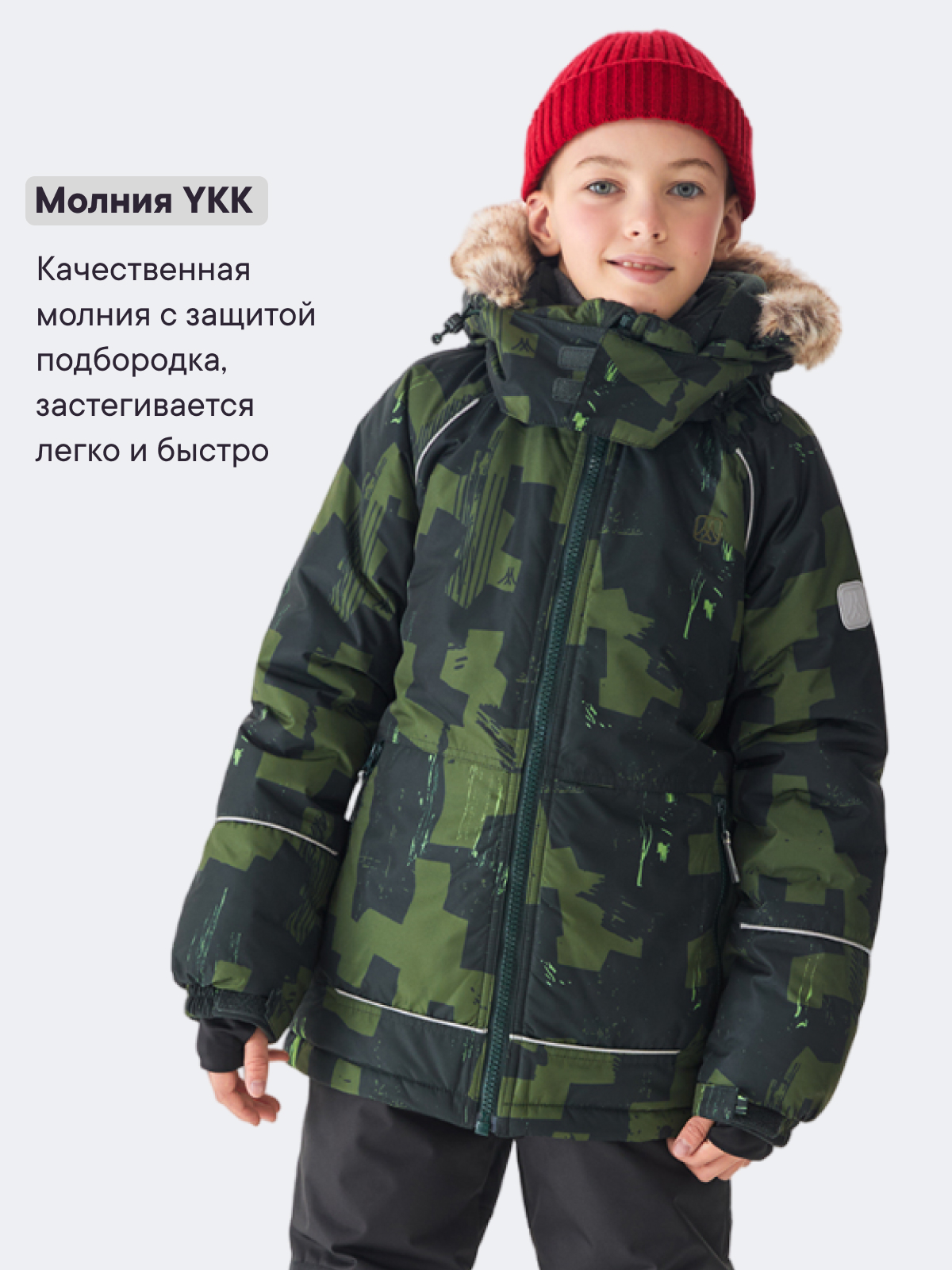 Куртка и брюки Premont WP322706DARKGREEN - фото 7