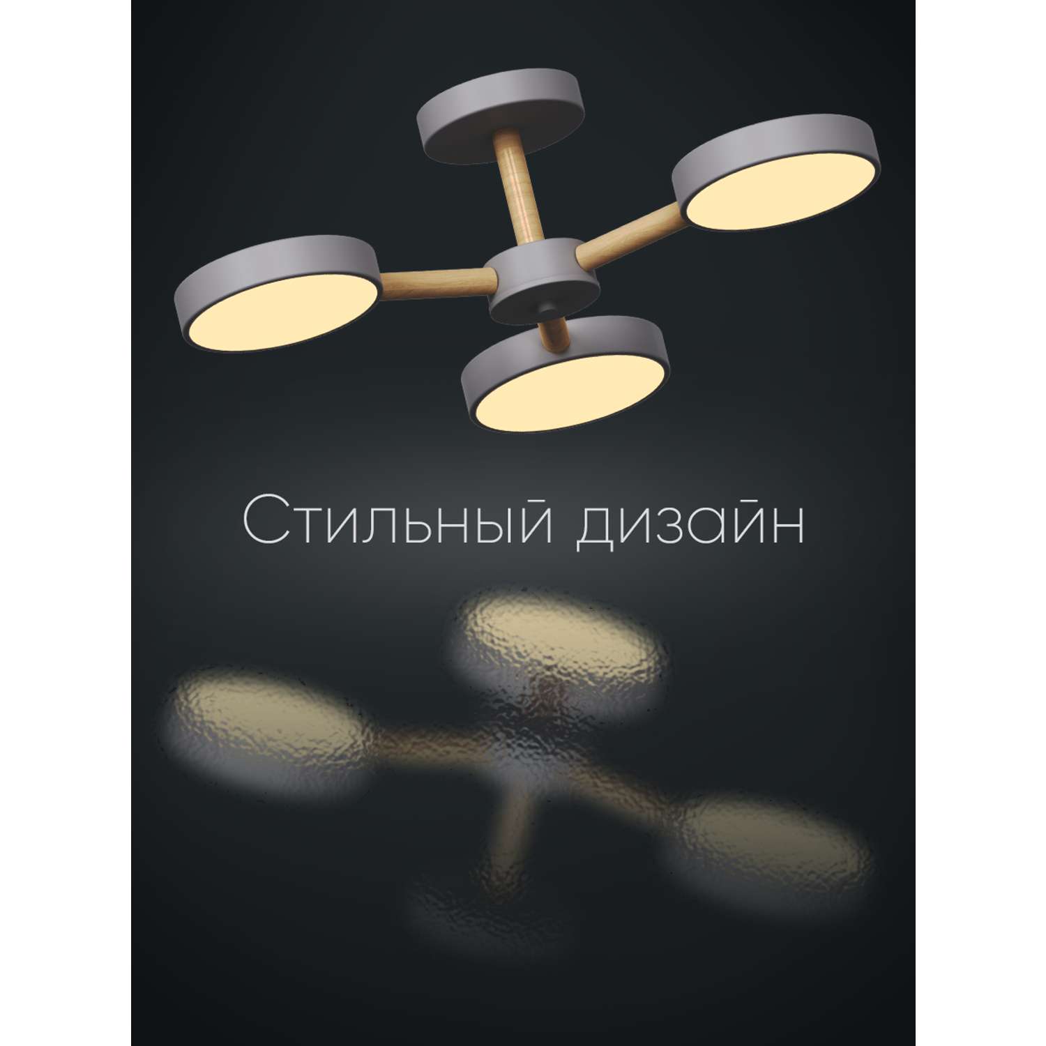 Светодиодный светильник Wedo Light потолочный 60W серый LED - фото 4