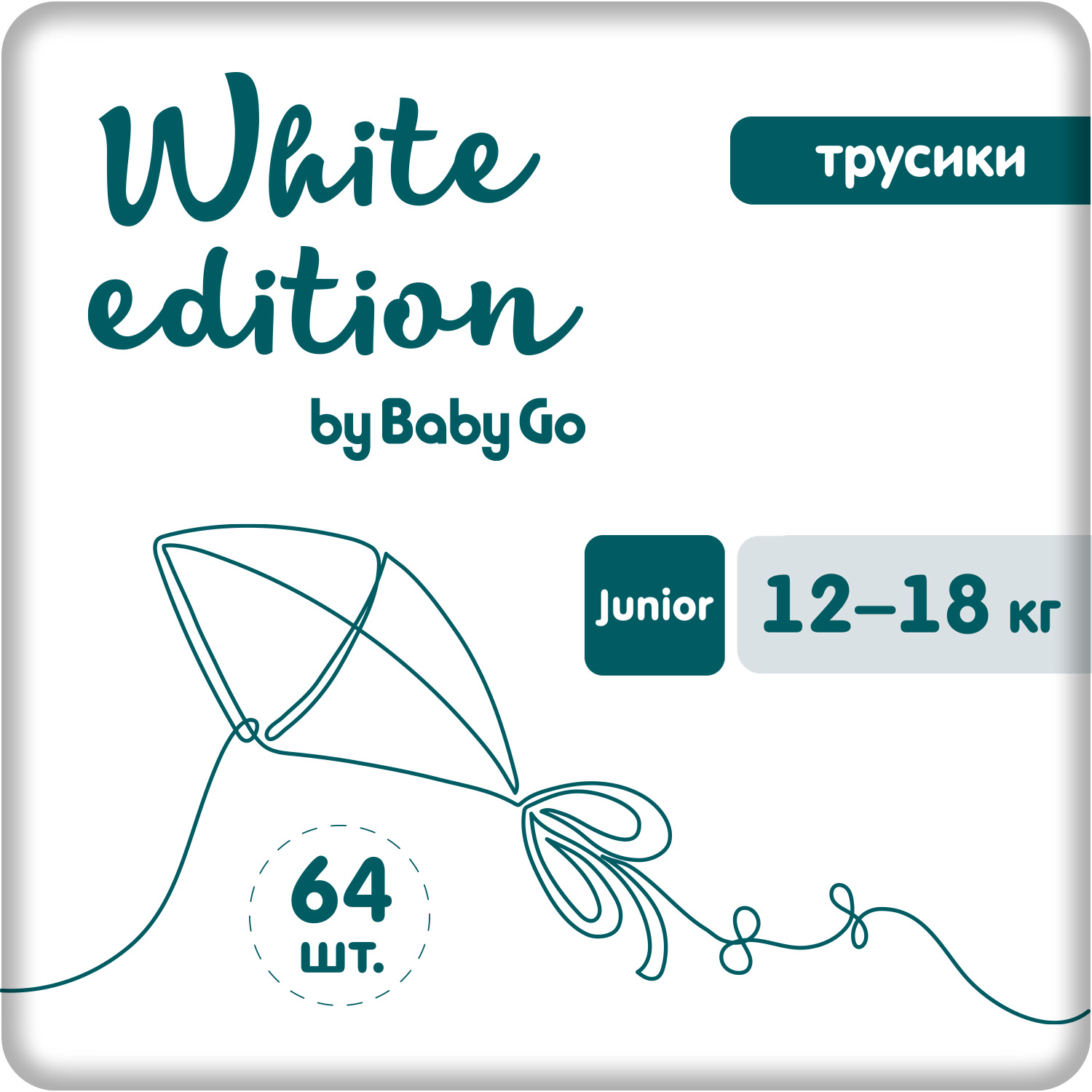 Трусики White Edition 64 шт. 4 - фото 1