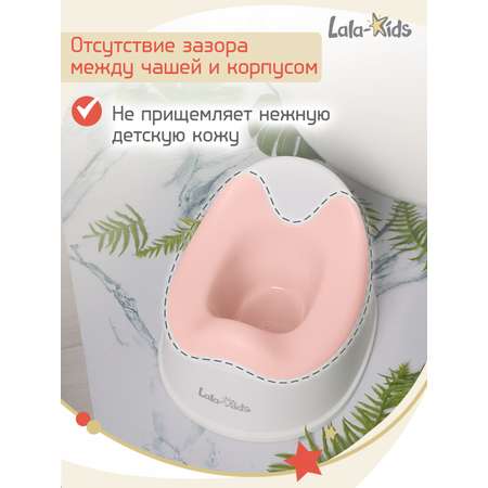 Горшок детский LaLa-Kids «Комфорт»