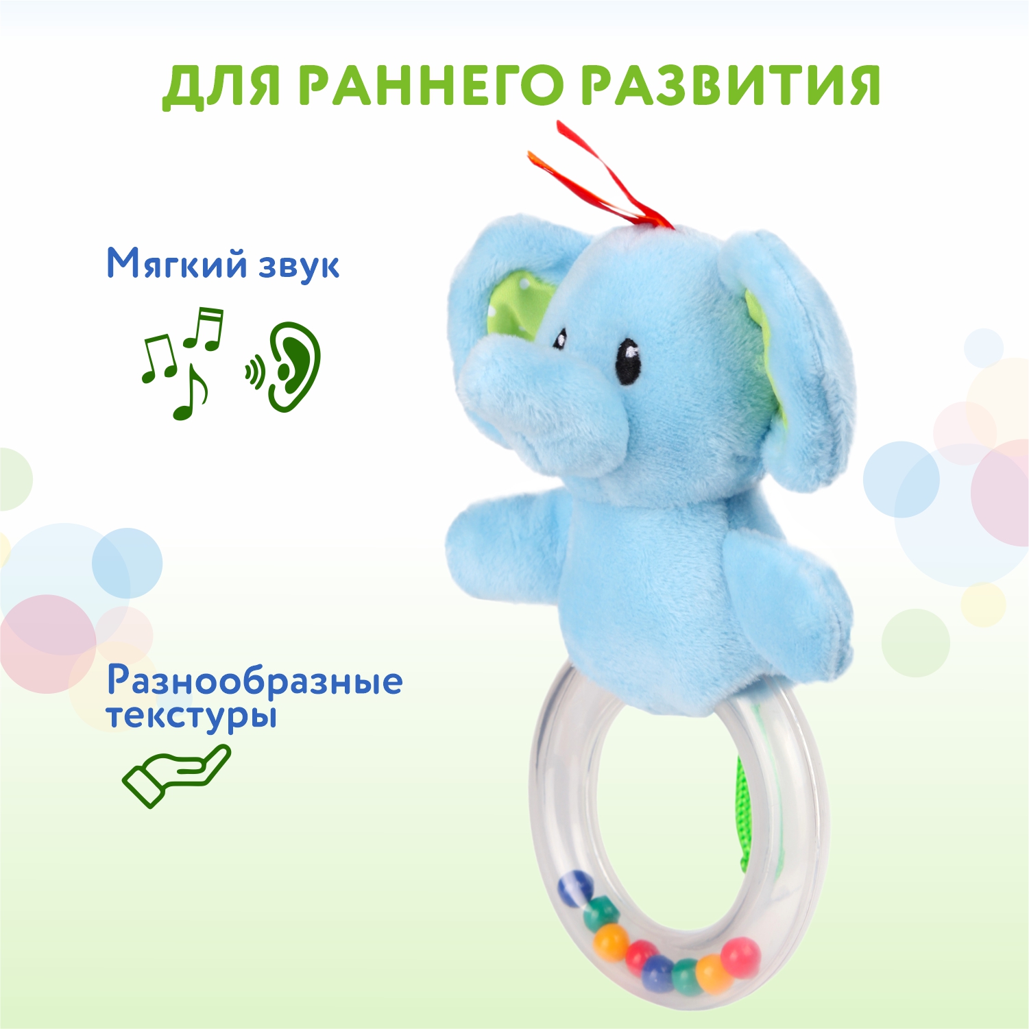 Игрушка BabyGo Слон страна производства Китай OC806 купить по цене 299 ₽ в  интернет-магазине Детский мир