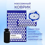 Аппликатор Кузнецова Solmax акупунктурный игольчатый массажный коврик с валиком 68х42 см синий