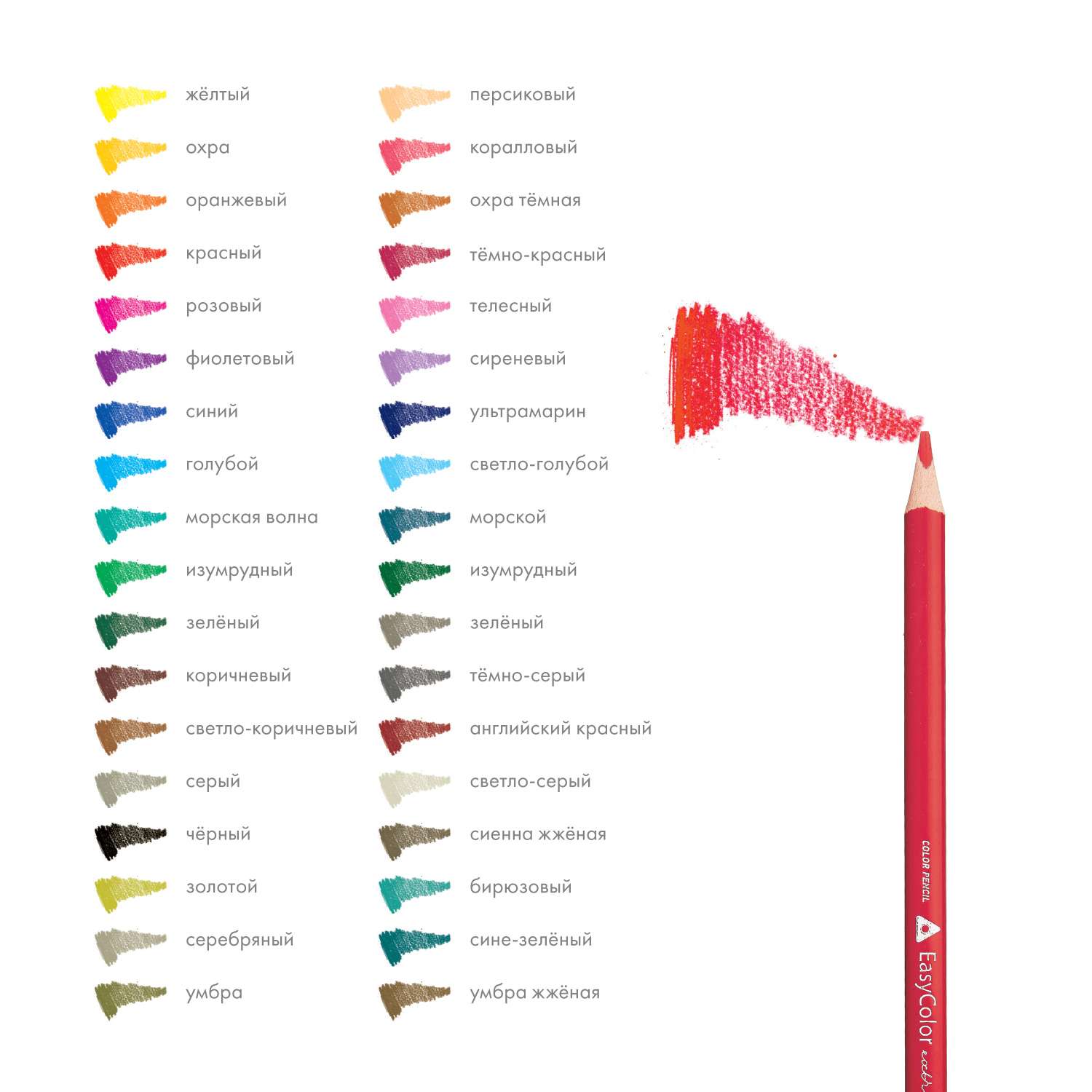 Карандаши цветные Bruno Visconti EasyColor в металлическом пенале 24 цвета - фото 9