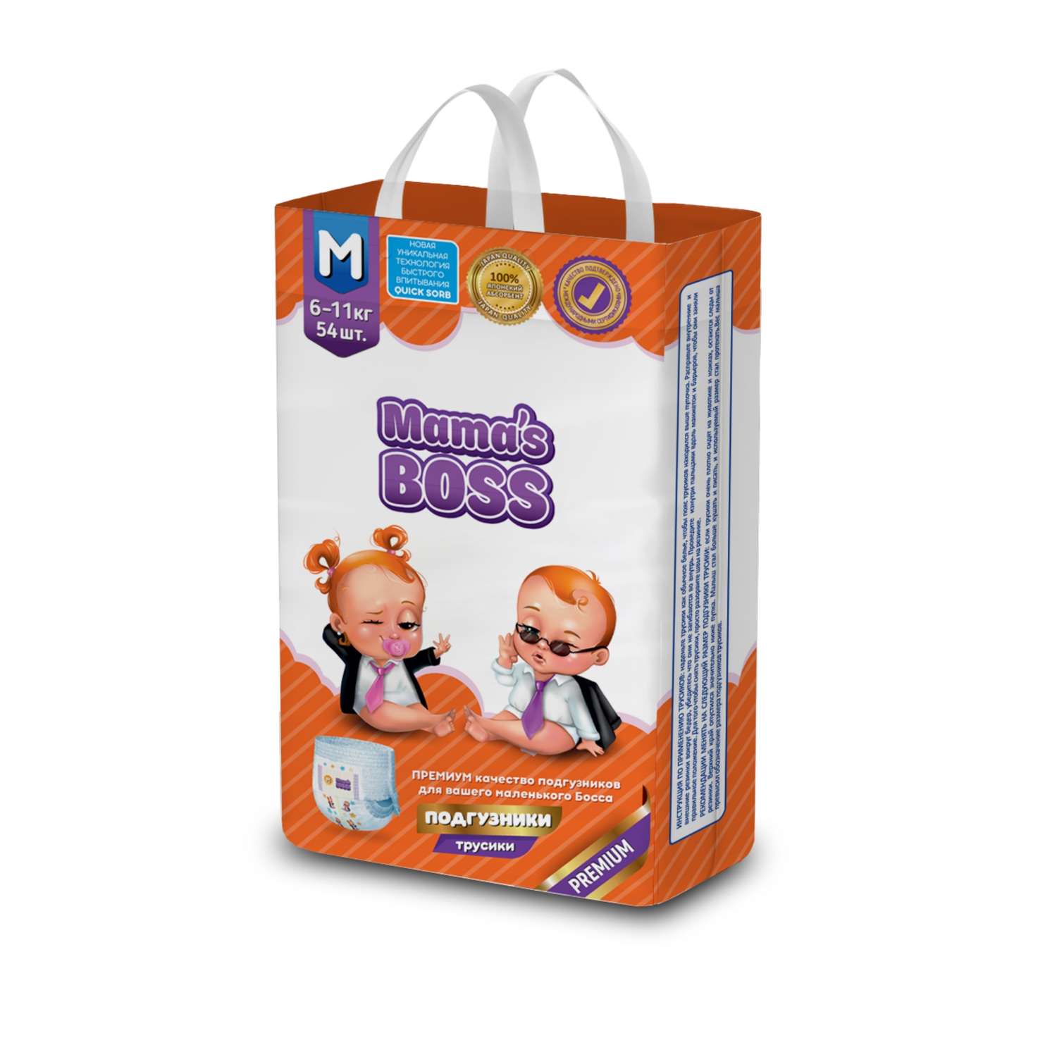 Подгузники трусики Mamas BOSS для детей размер M 54 шт - фото 2