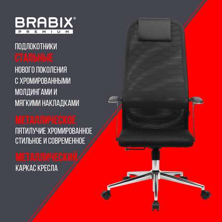 Кресло компьютерное Brabix на колесиках тканевое черное