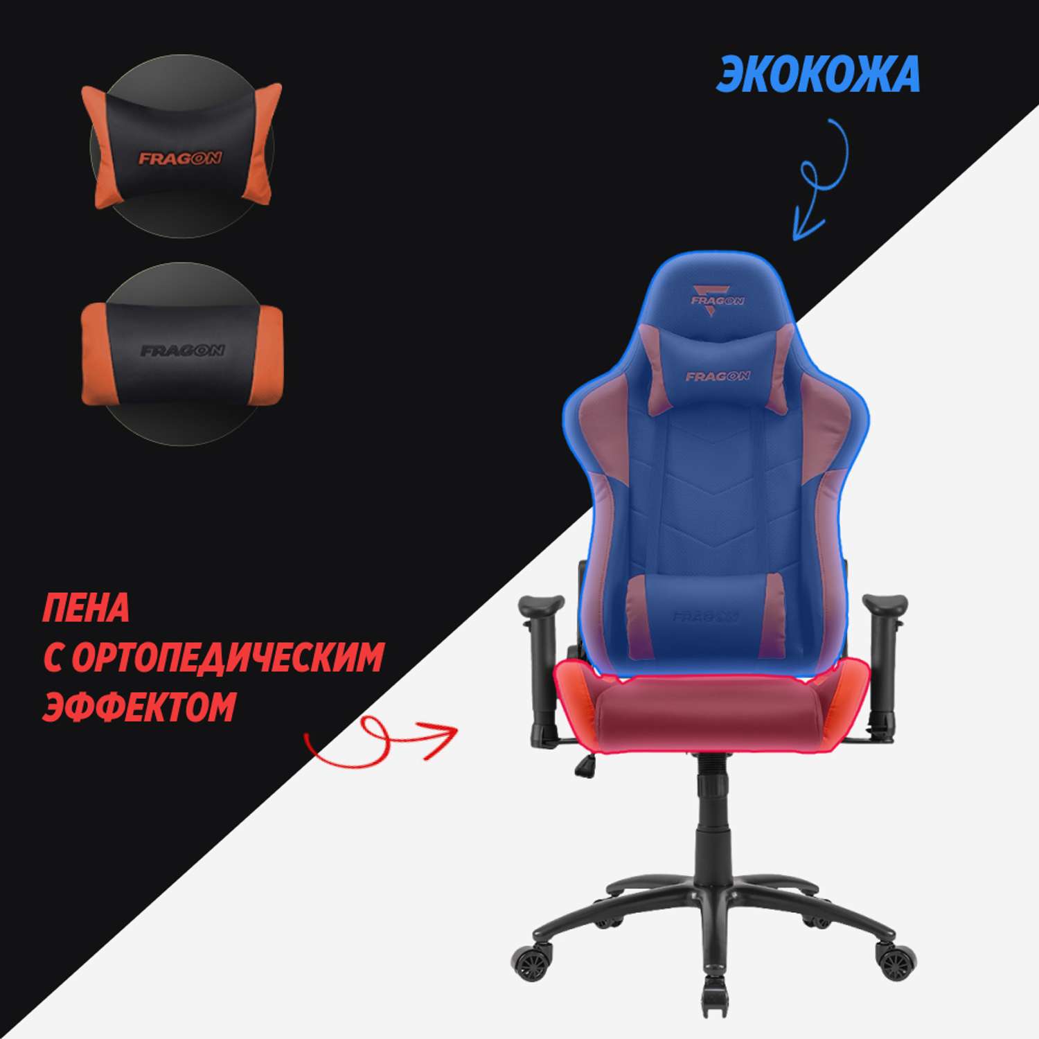 Компьютерное кресло GLHF серия 3X Black/Orange - фото 4