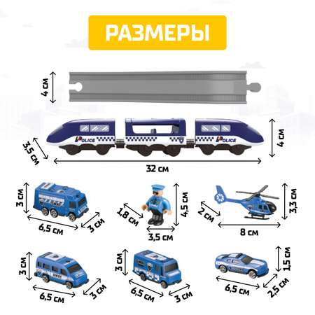 Железная дорога Автоград «Экспресс» 92 детали работает от батареек подходит для деревянных железных дорог