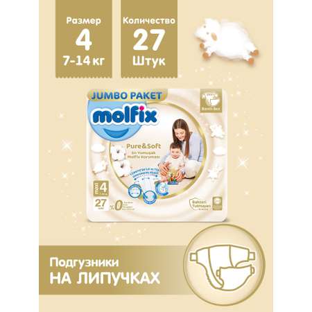 Подгузники Molfix 27 шт. 4