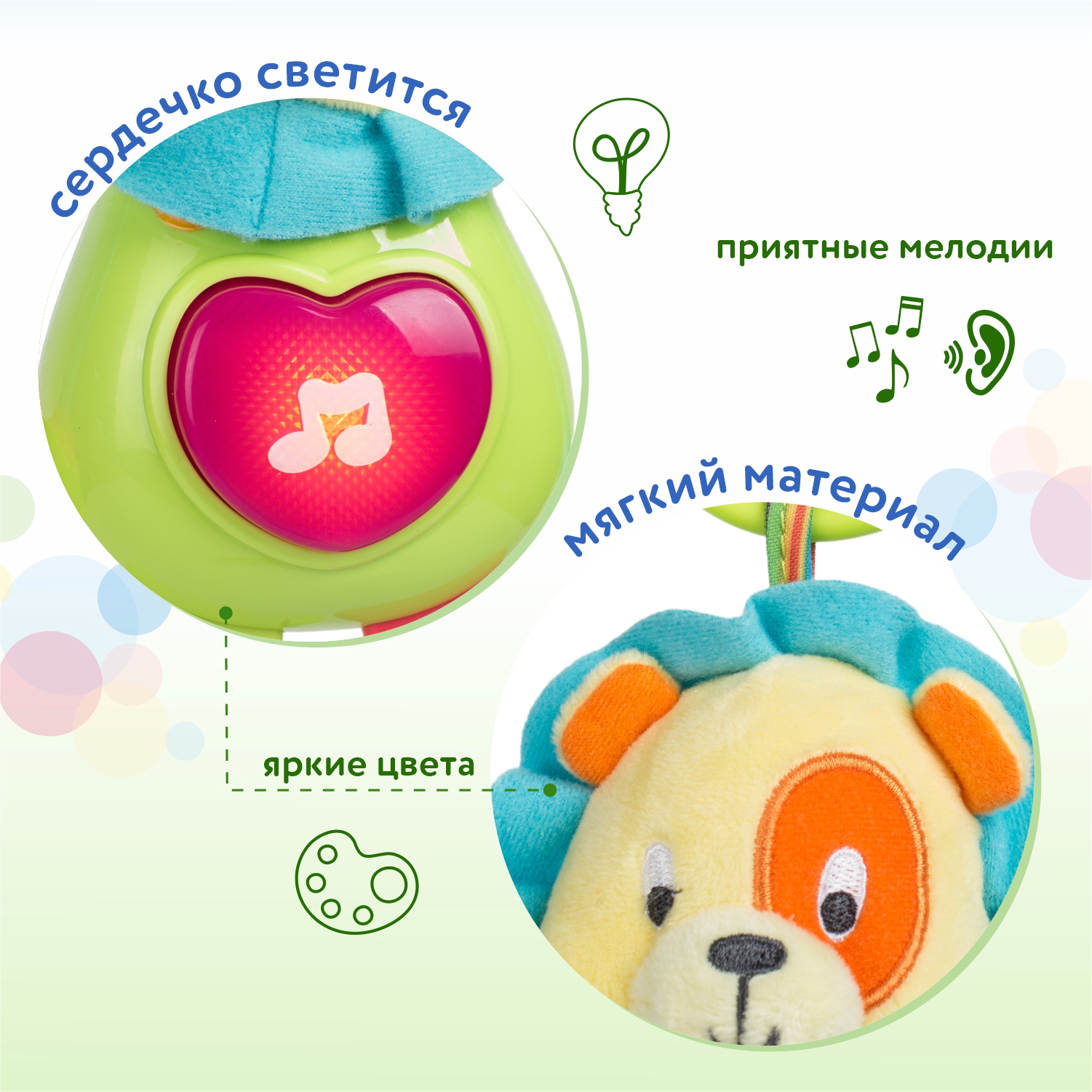 Подвеска BabyGo Лев - фото 4