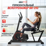 Горизонтальный велотренажер UNIX Fit BR-390 до 130 кг маховик 6 кг 8 уровней нагрузки