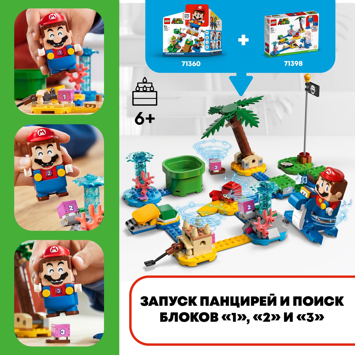 Конструктор LEGO Super Mario tbd LEAF 3 2022 71398 - фото 5