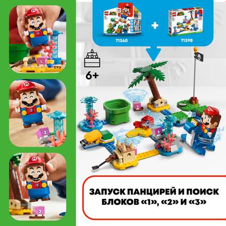 Конструктор LEGO Super Mario tbd LEAF 3 2022 71398