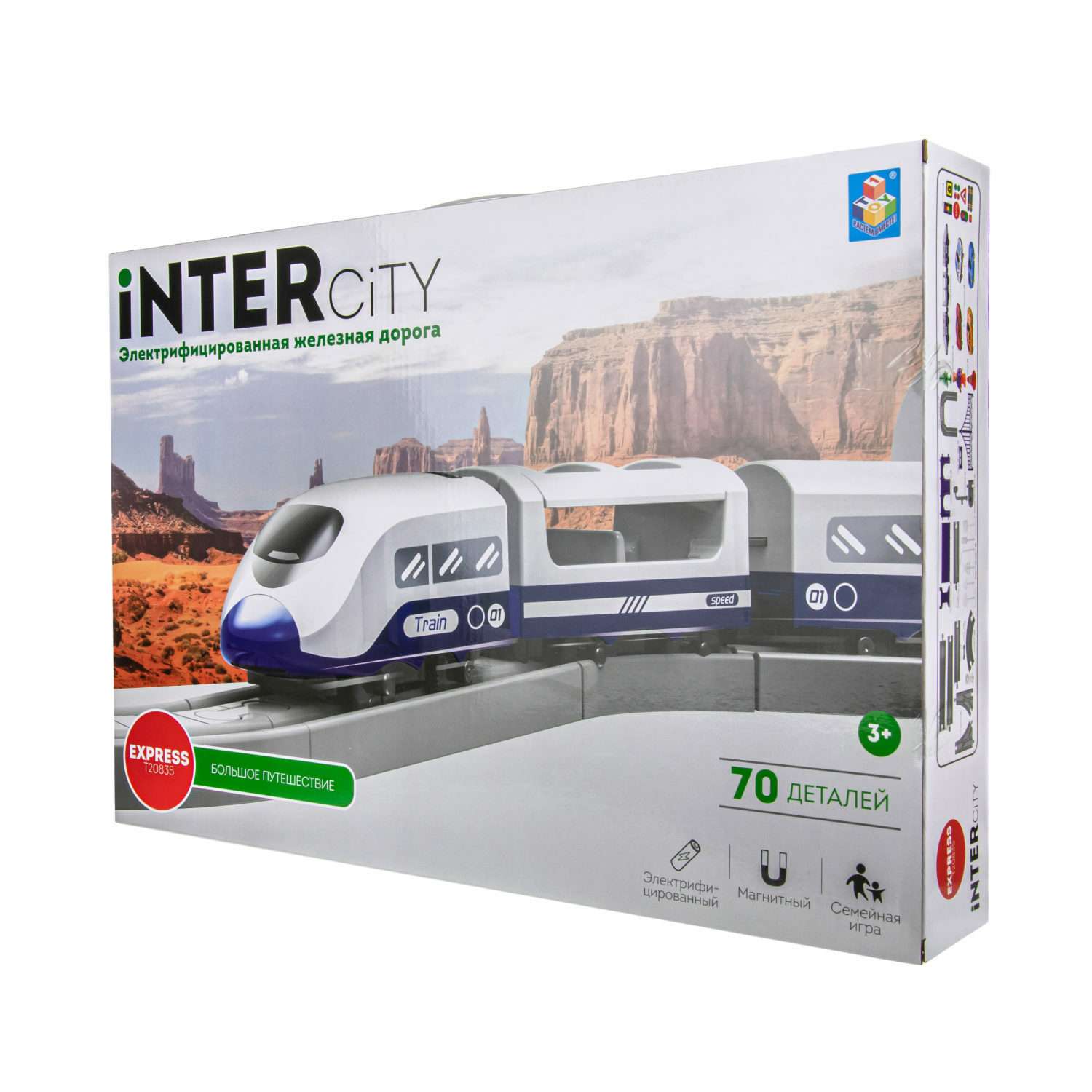 Игровой набор InterCity Железная дорога Большое путешествие с поездом и аксессуарами Т20835 - фото 5
