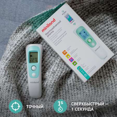 Термометр Miniland Thermoadvanced Pharma бесконтактный многофункциональный