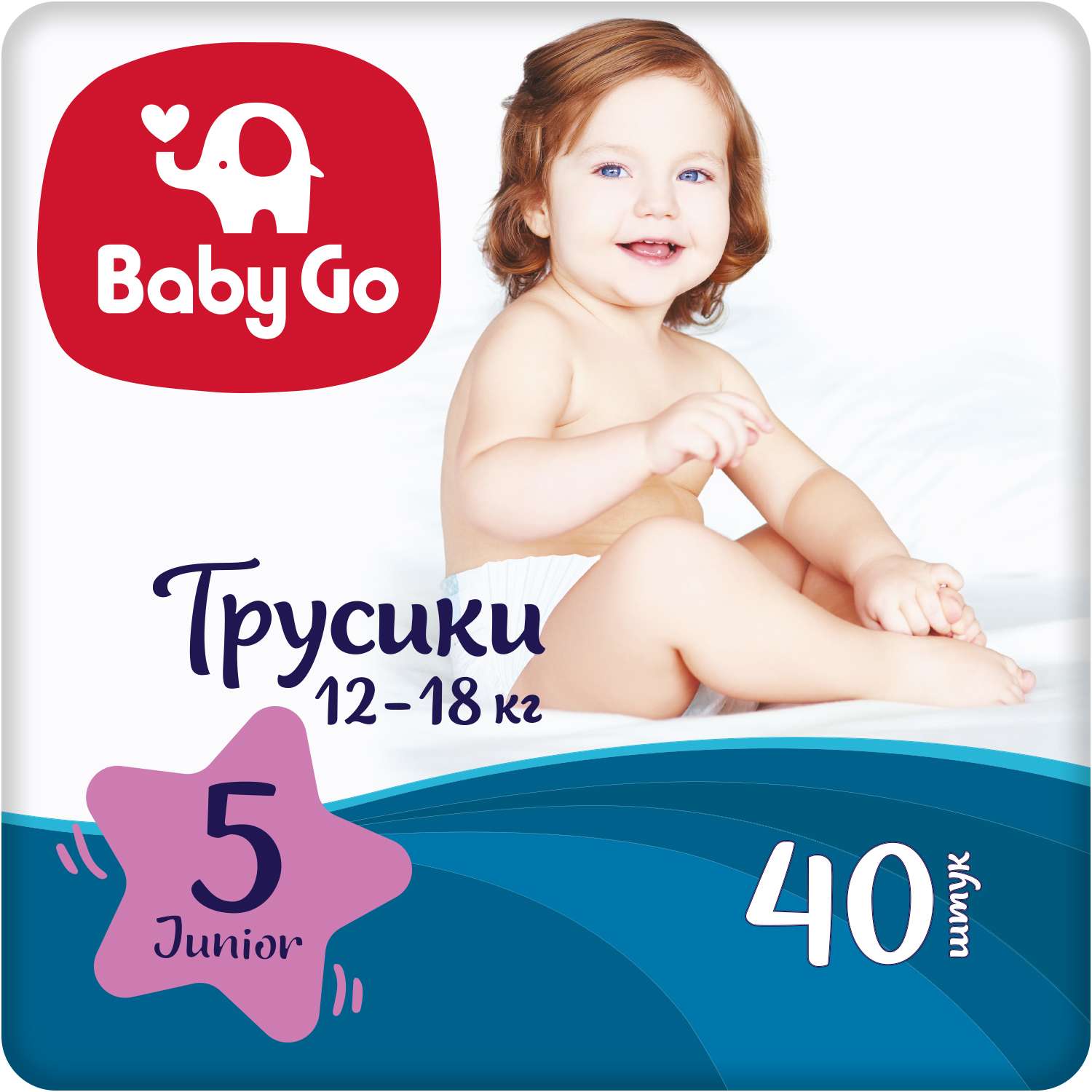 Подгузники-трусики BabyGo Junior 12-18кг 40шт 270680 купить по цене 699 ₽ в  интернет-магазине Детский мир