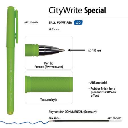 Набор из 5-ти шариковых ручек Bruno Visconti CityWrite Special синие