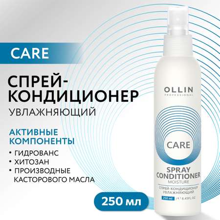 Спрей-кондиционер для питания волос Ollin CARE увлажняющий moisture 250 мл