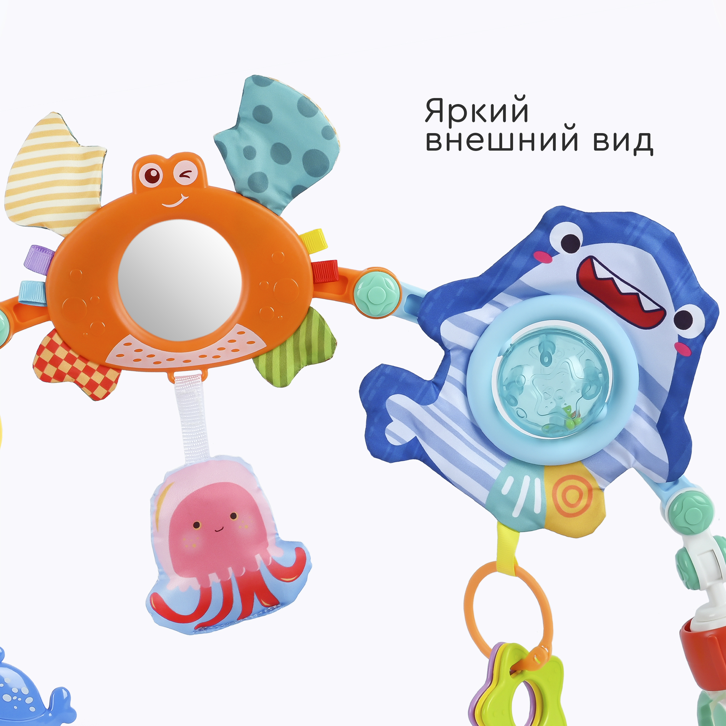 Игровая дуга Tomix Ocean - фото 6