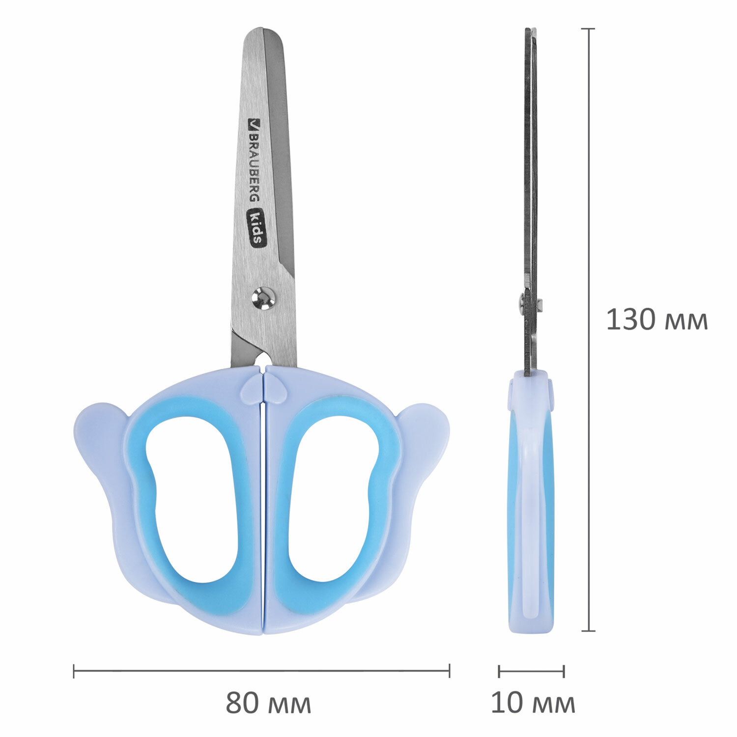 Ножницы Brauberg канцелярские детские безопасные для бумаги и картона 130 мм - фото 12