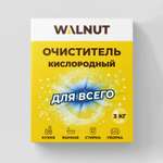 Кислородный пятновыводитель WALNUT WLN0591