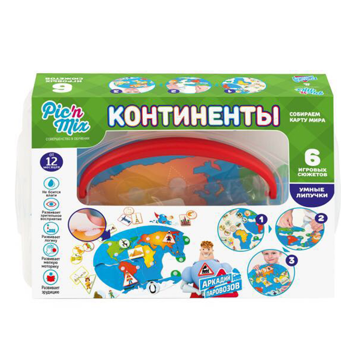 Игра настольная Pic&Mix, Аркадий Паровозов, Континенты