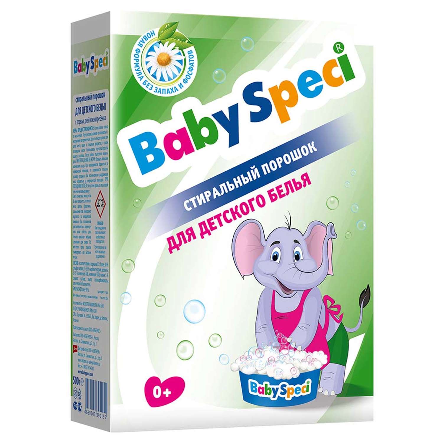 Стиральный порошок Baby Speci для детского белья 500 г в коробке - фото 1