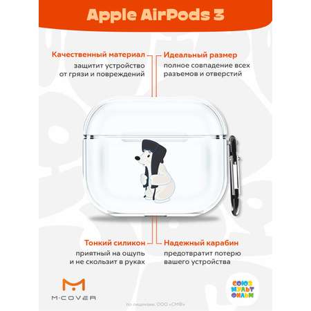 Силиконовый чехол Mcover для Apple AirPods 3 с карабином Подарок на память