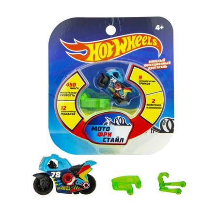 Трек Hot Wheels Мотофристайл Мотобайк инерционный голуюой