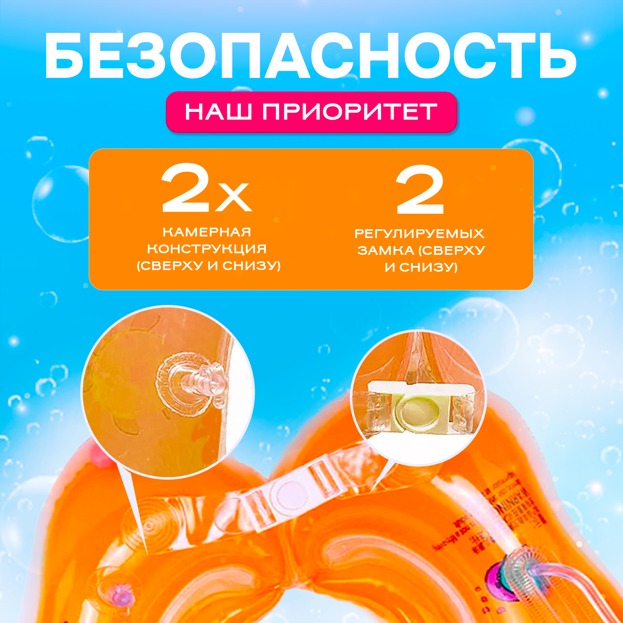 Надувной круг SHARKTOYS Для младенцев оранжевый - фото 5