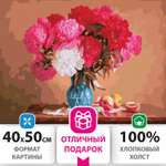 Картина по номерам Остров Сокровищ