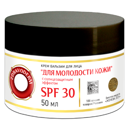 Крем-бальзам ЗДРАВОДЕРМ Для лица для молодости кожи SPF-30 с солнцезащитным эффектом 50мл