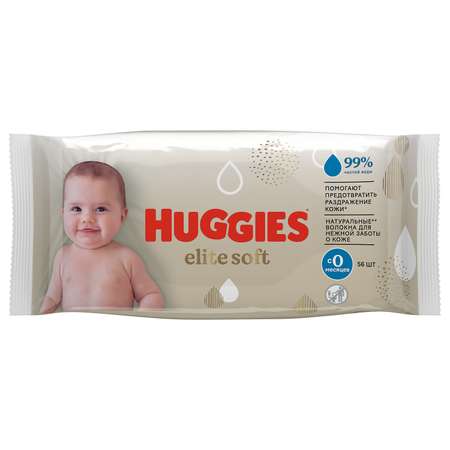 Влажные салфетки Huggies Elite Soft для новорожденных 56шт