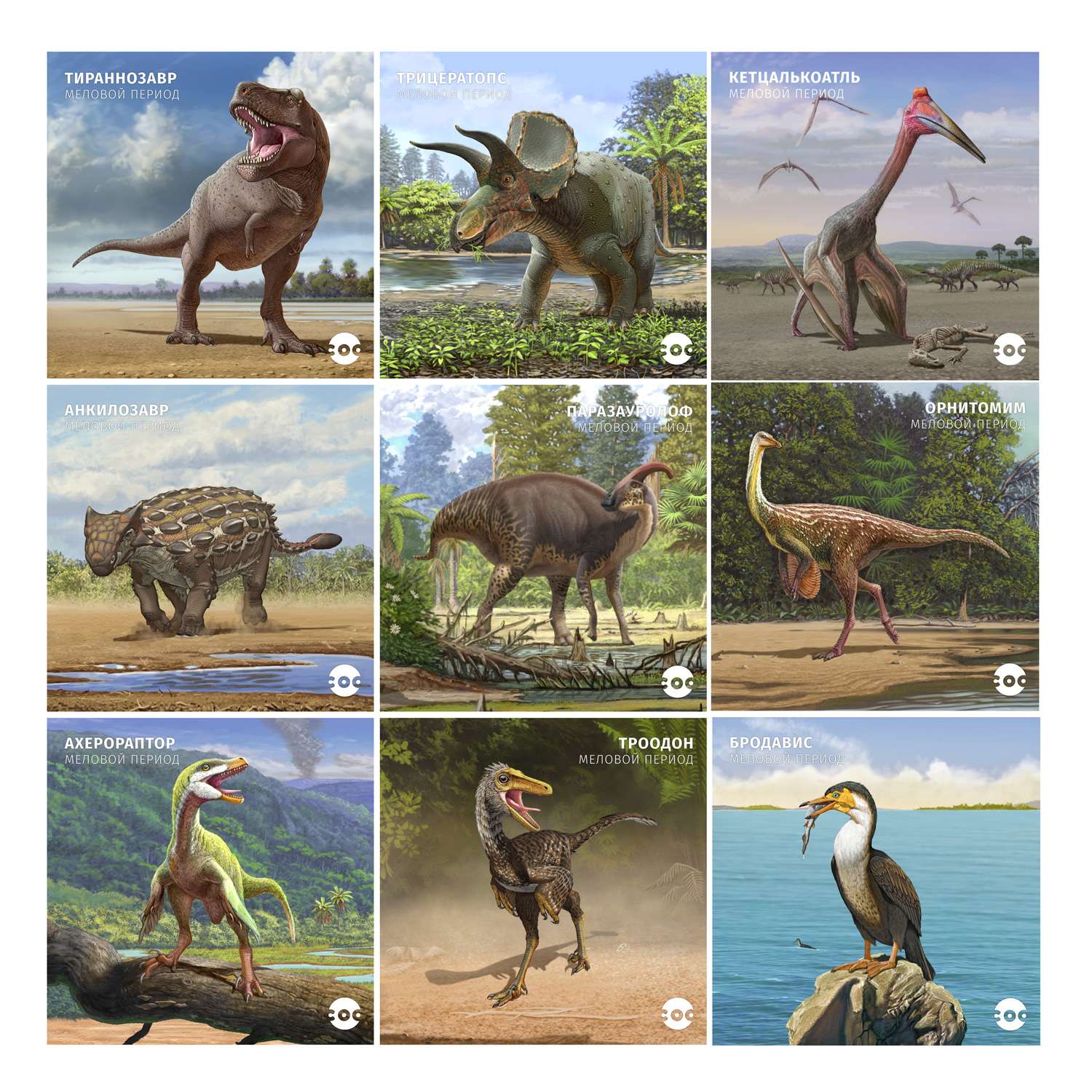 Дополнительный набор Даджет для игры Coobic динозавры. Меловой период - фото 2